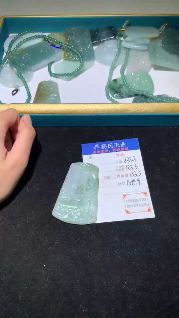 定制翡翠未镶嵌毛货-不退不换-多样性发一