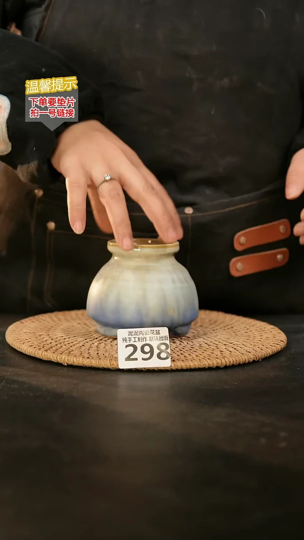 瓷片298内口径约5  外高约8