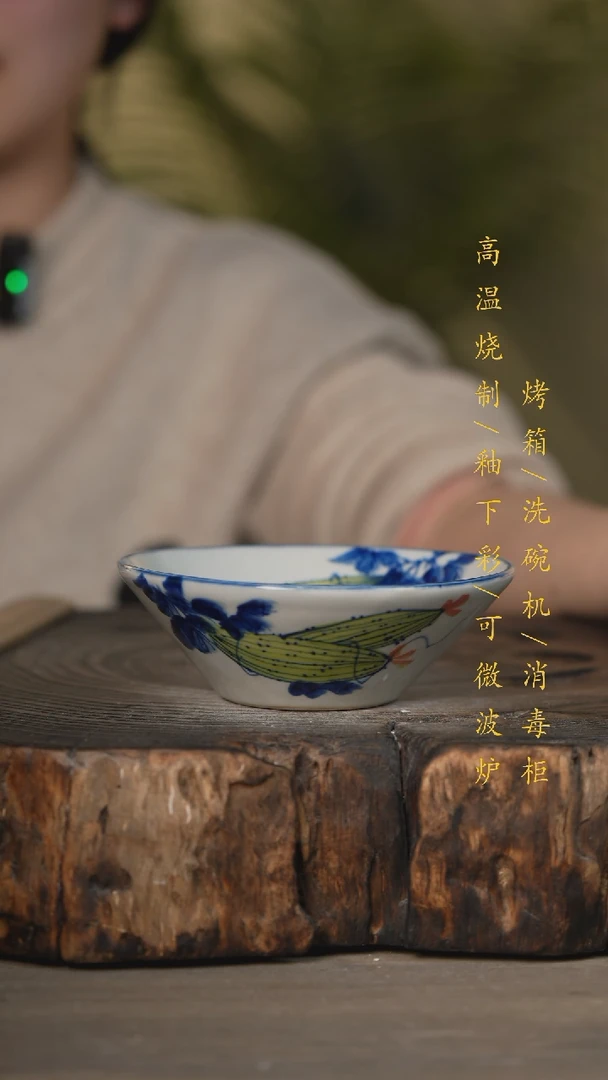 【闪购商品】瓷片景德镇高温釉下彩可微波烤箱洗碗机