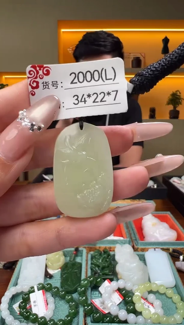 和田玉未镶嵌颈饰1L