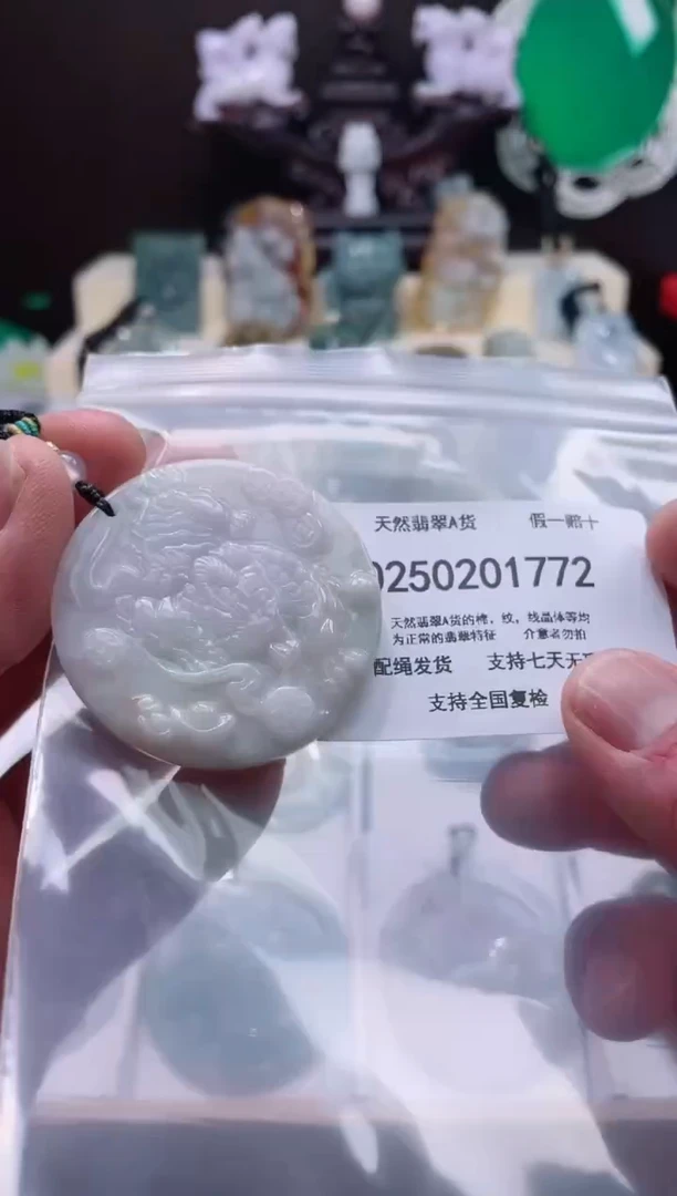 【闪购商品】翡翠颈饰未镶嵌闪购商品8号店20025003009