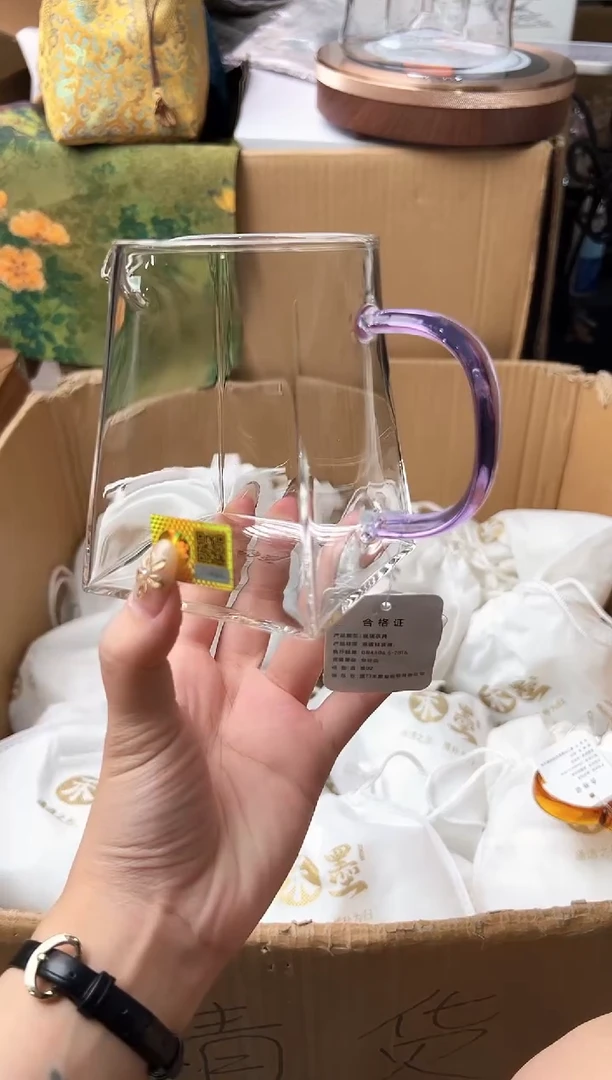 禾墨清源紫色