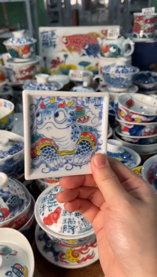 昨明玄武杯垫（福利价格）