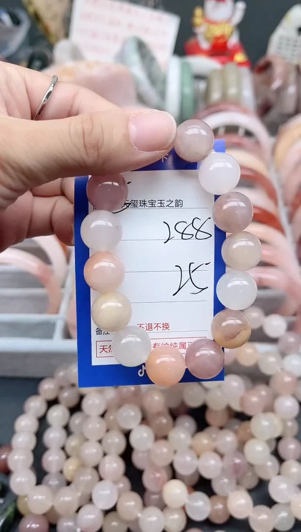 未镶嵌手镯石英质玉288