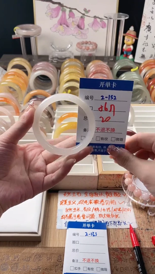 未镶嵌手镯石英质玉（金丝玉）2-152