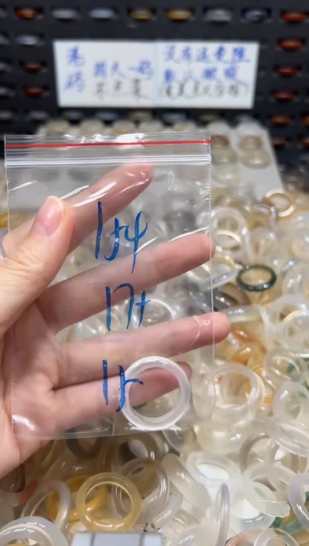 未镶嵌戒指玛瑙/玉髓154