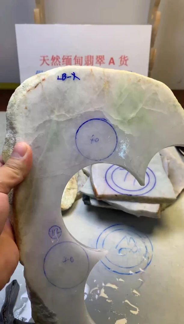 散珠翡翠翡翠裸石
