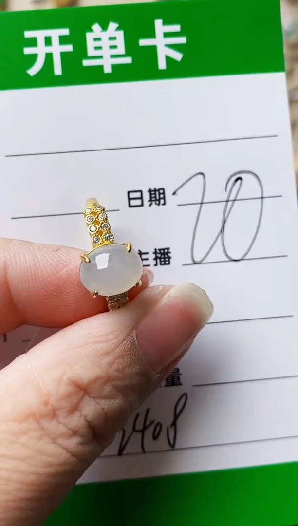 银S925镶嵌戒指翡翠2408