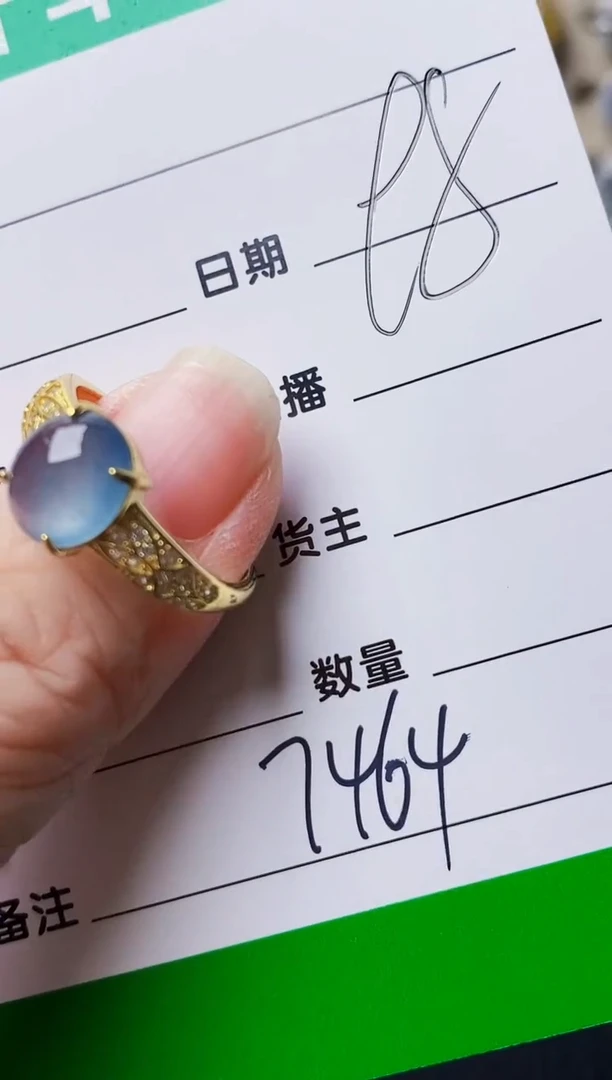 银S925镶嵌戒指翡翠7464