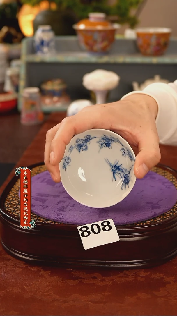 瓷片景德镇窑口茶器808