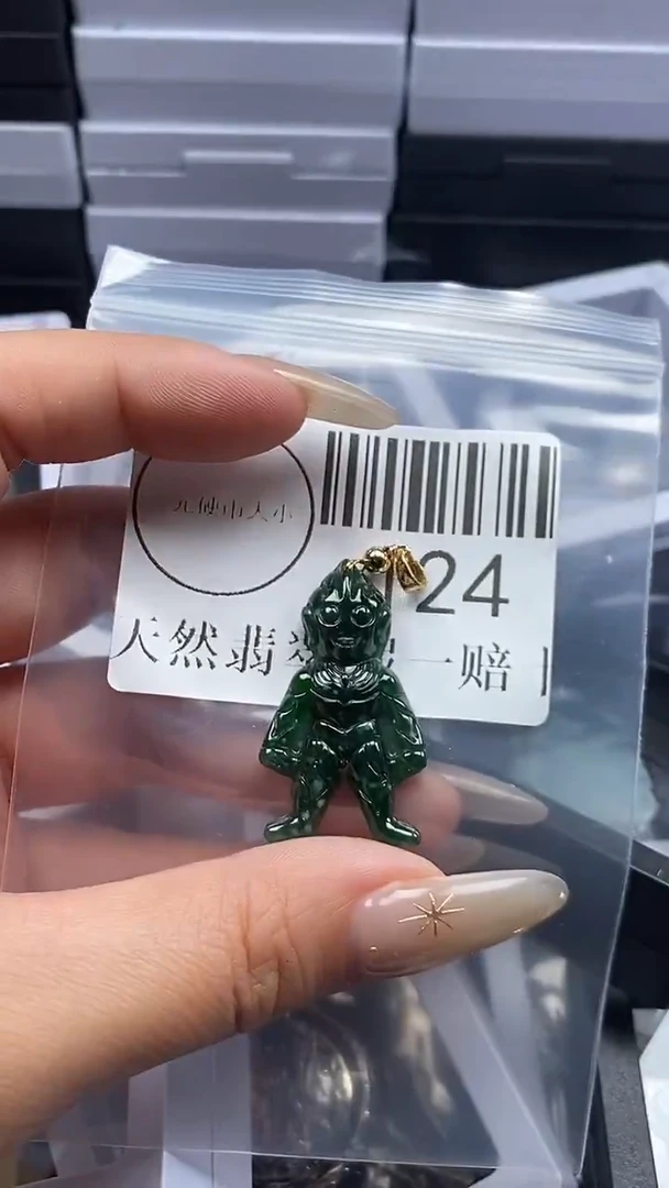 颈饰未镶嵌翡翠124