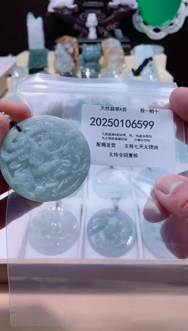 【闪购商品】翡翠颈饰未镶嵌闪购商品8号店200250010021