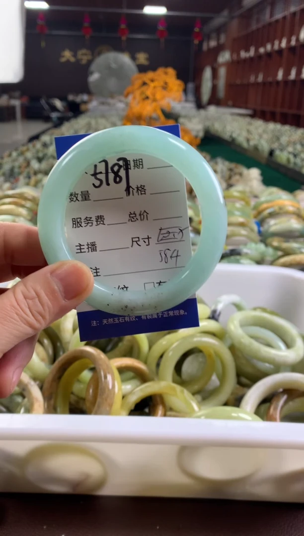 未镶嵌蛇纹石玉手镯嘴**扬5787