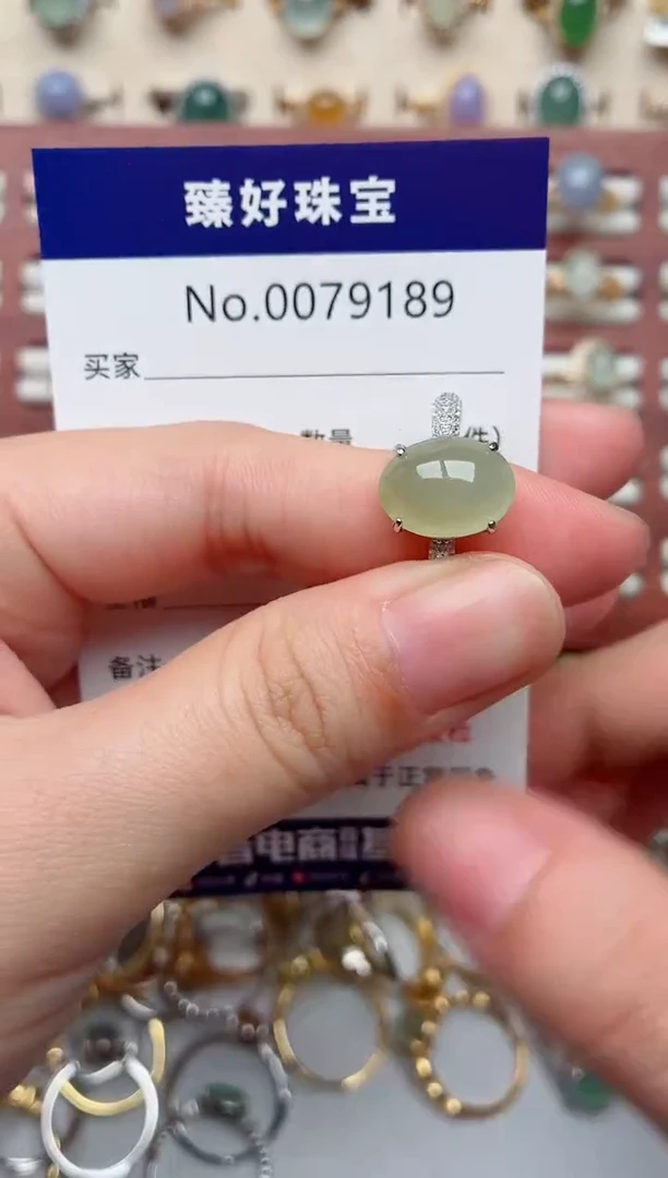 银S925镶嵌戒指翡翠.