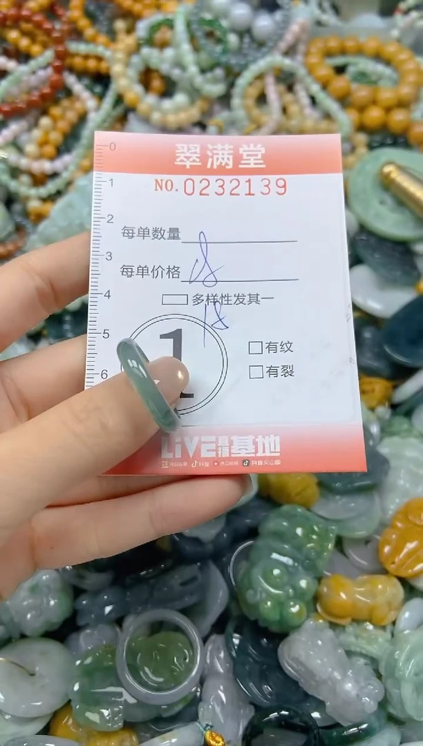 颈饰未镶嵌翡翠闪购0232139