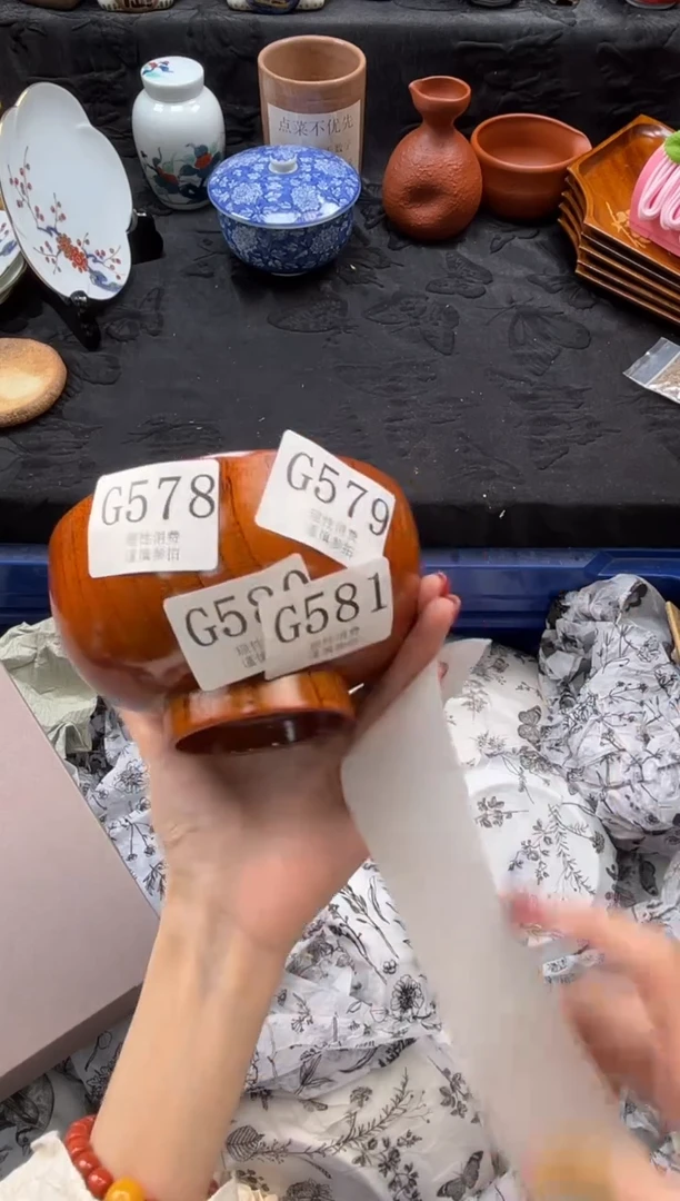 瓷片?****妈       G580