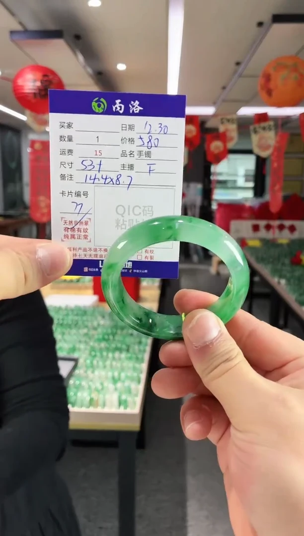 未镶嵌石英质玉手镯53+