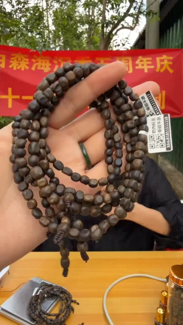 沉香手串17克紫罗兰沉水手串多样性发货一条