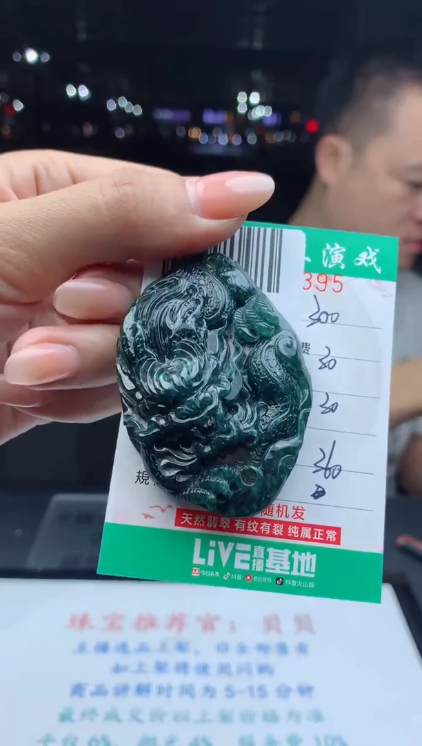 未镶嵌定制翡翠天然A货翡翠多样性发其一