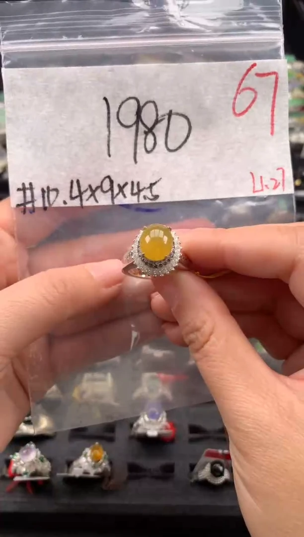 【闪购商品】定制翡翠未镶嵌毛货需精细抛光拍一发一