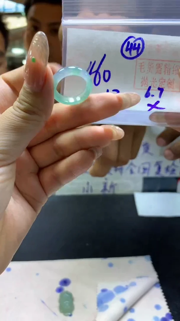 定制翡翠未镶嵌戒圈#460元-毛货需精细抛光
