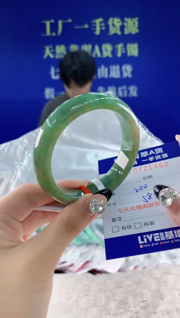 未镶嵌手镯翡翠62天然翡翠A货