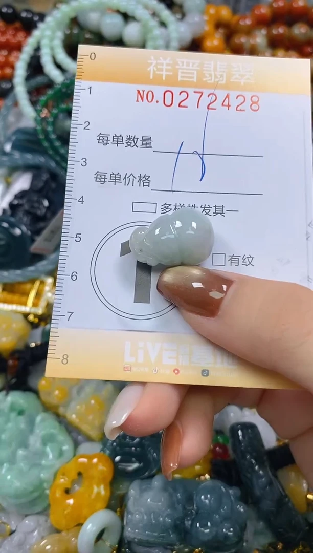 颈饰未镶嵌翡翠闪购0272428