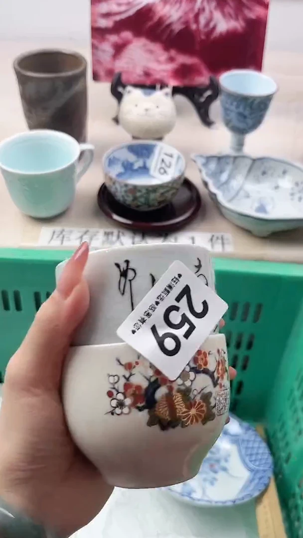 瓷片落**归259，，，，，，，，