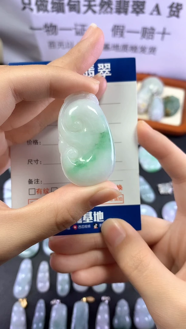 翡翠未镶嵌颈饰16