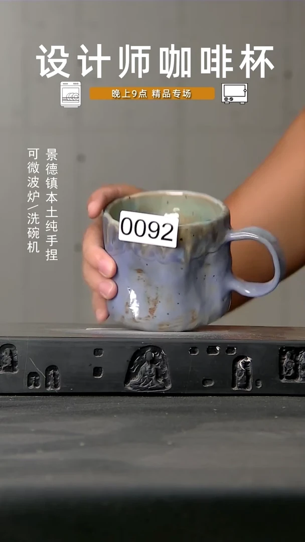 099食品级设计师手作