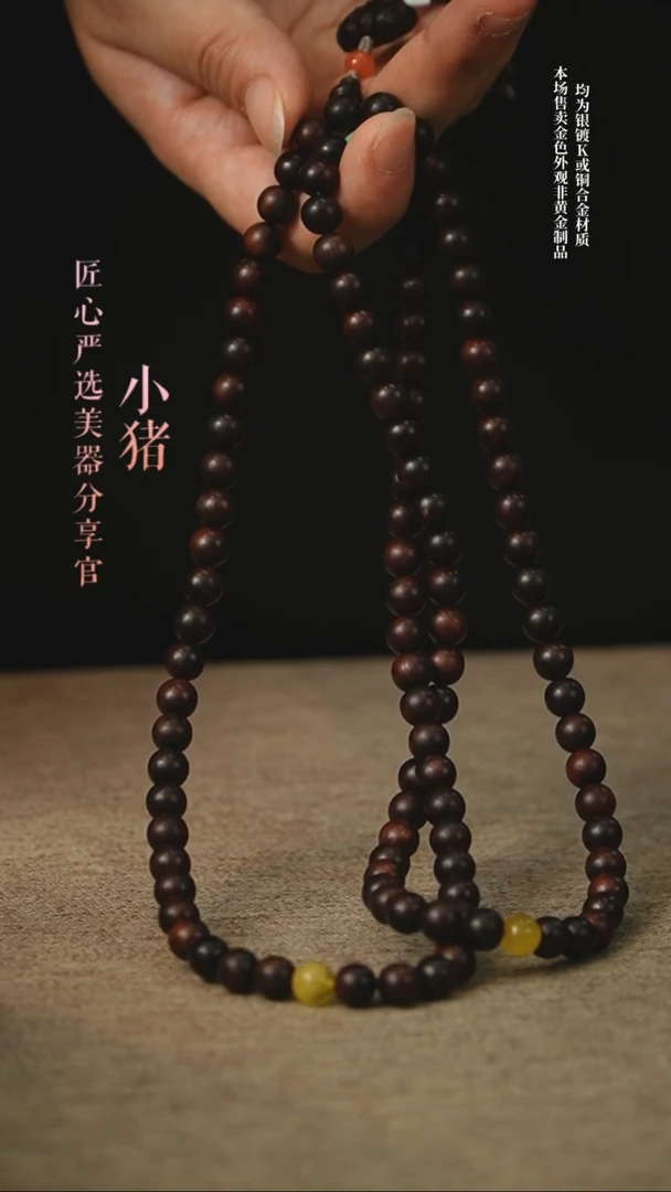 海黄0.8紫油梨老料约35.4g