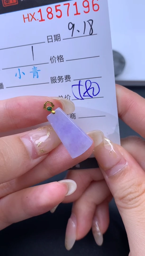 未镶嵌挂件翡翠哈轩 挂件1
