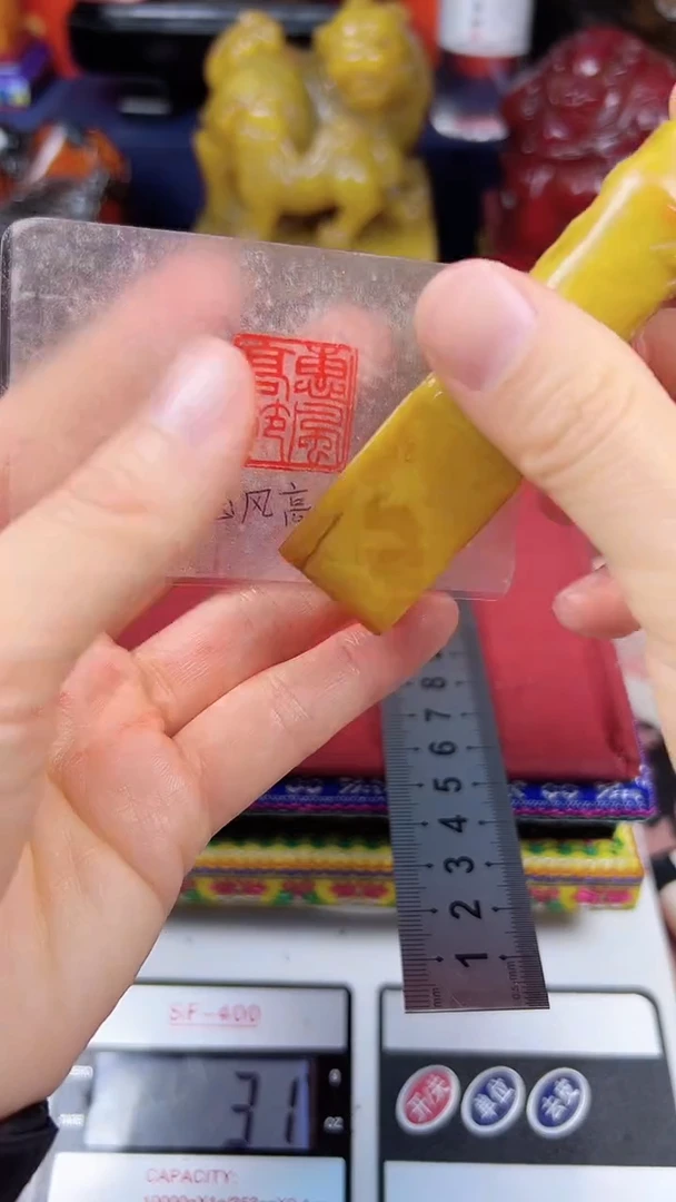 【闪购商品】寿山石印石篆刻印章
