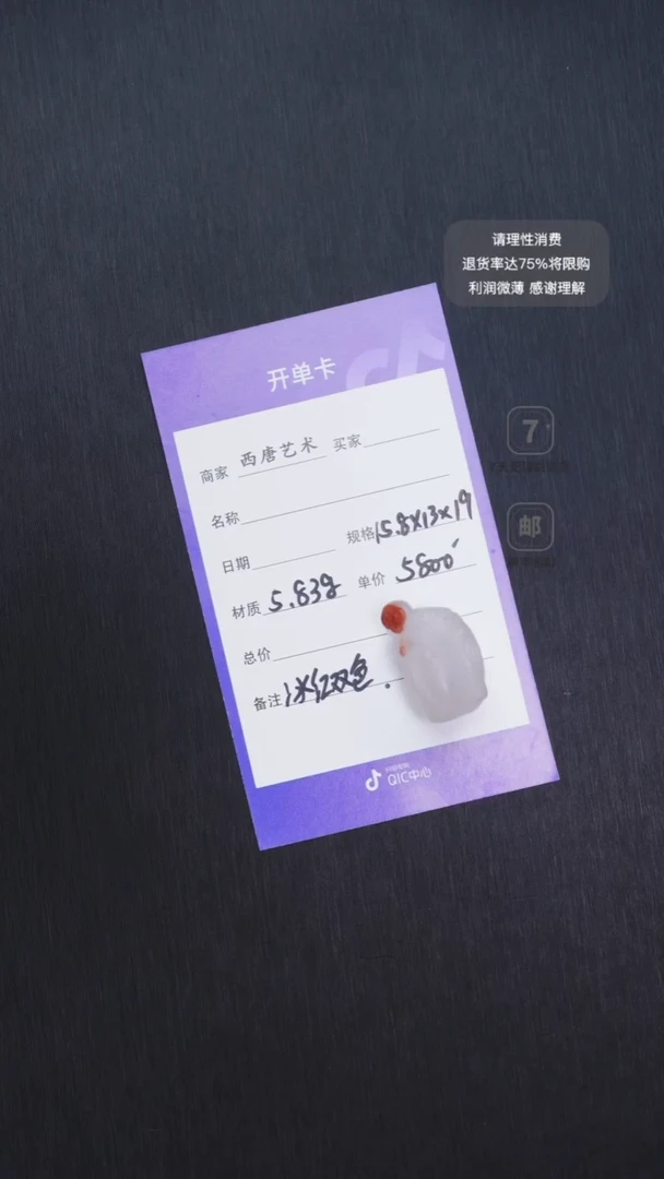 未镶嵌吊坠玛瑙/玉髓583