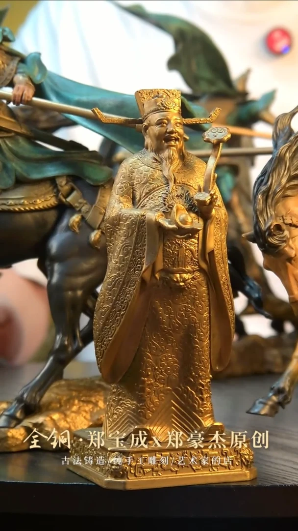 黄铜楷****楷八方来财小文财神