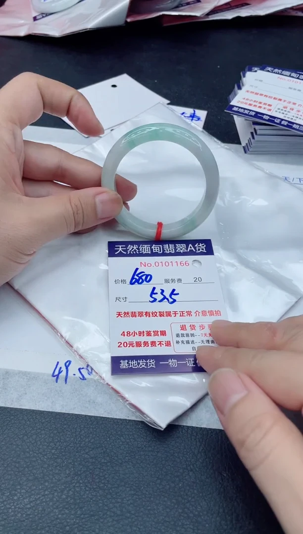 翡翠手镯未镶嵌111111111111111111