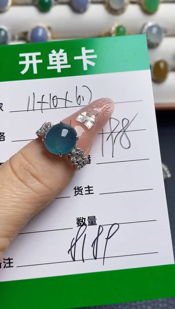 银S925镶嵌戒指翡翠8189