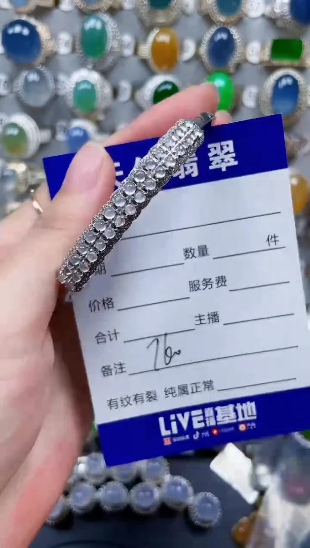 银S925镶嵌手镯翡翠760