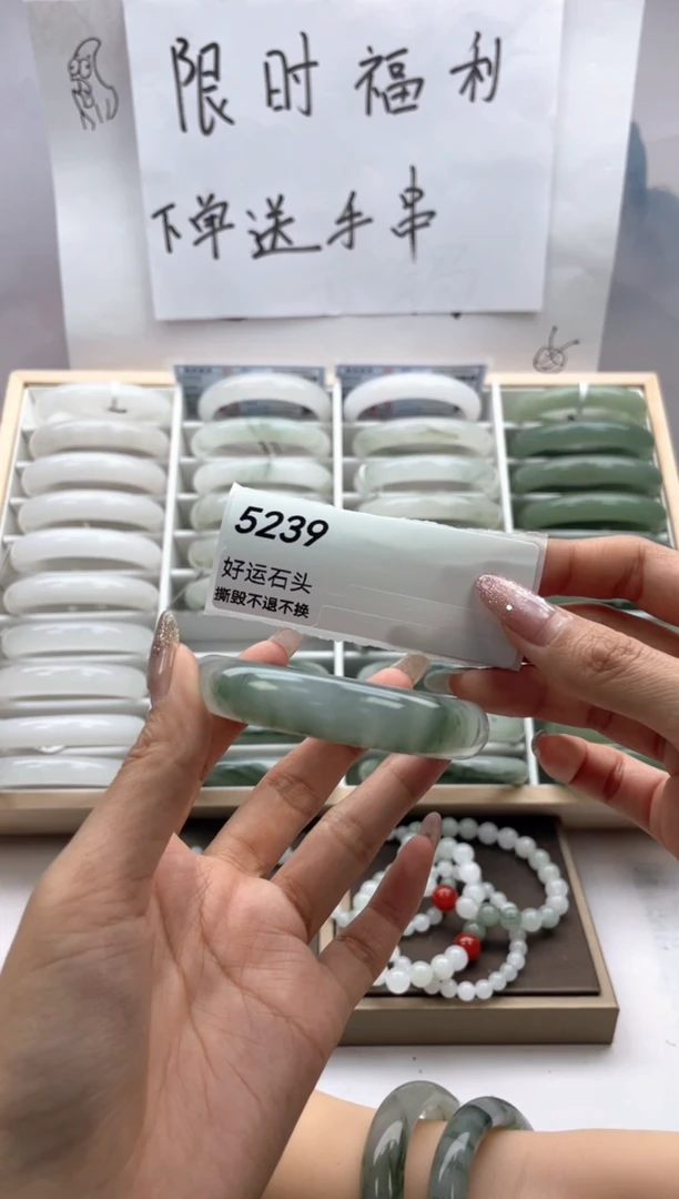 未镶嵌手镯石英质玉瑕5239