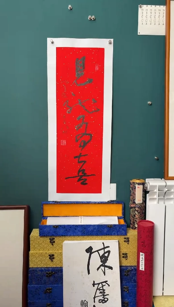 【闪购商品】传统民间艺术-年画