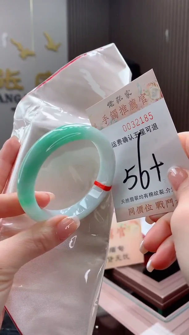 未镶嵌手镯翡翠天然缅甸A货翡翠