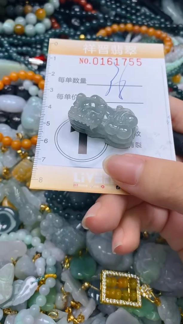 翡翠未镶嵌颈饰闪购0161755多样性发其一