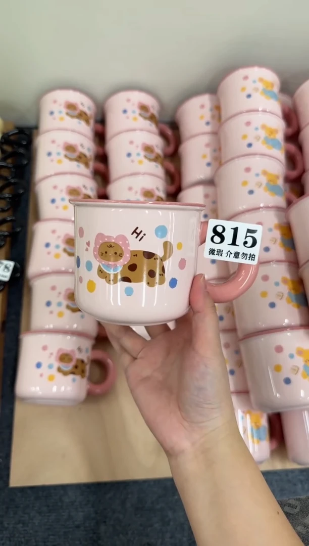 杯子815微瑕马克杯 完美主义者慎拍
