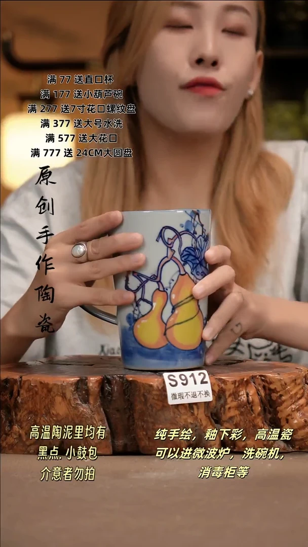 其他WS912新十二器瓷器