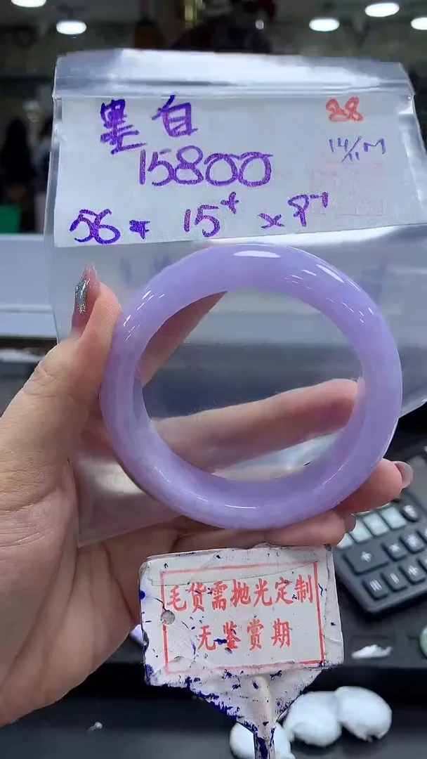 未镶嵌定制翡翠墨****i88毛货需精细抛光+墨白CiCi+15800元