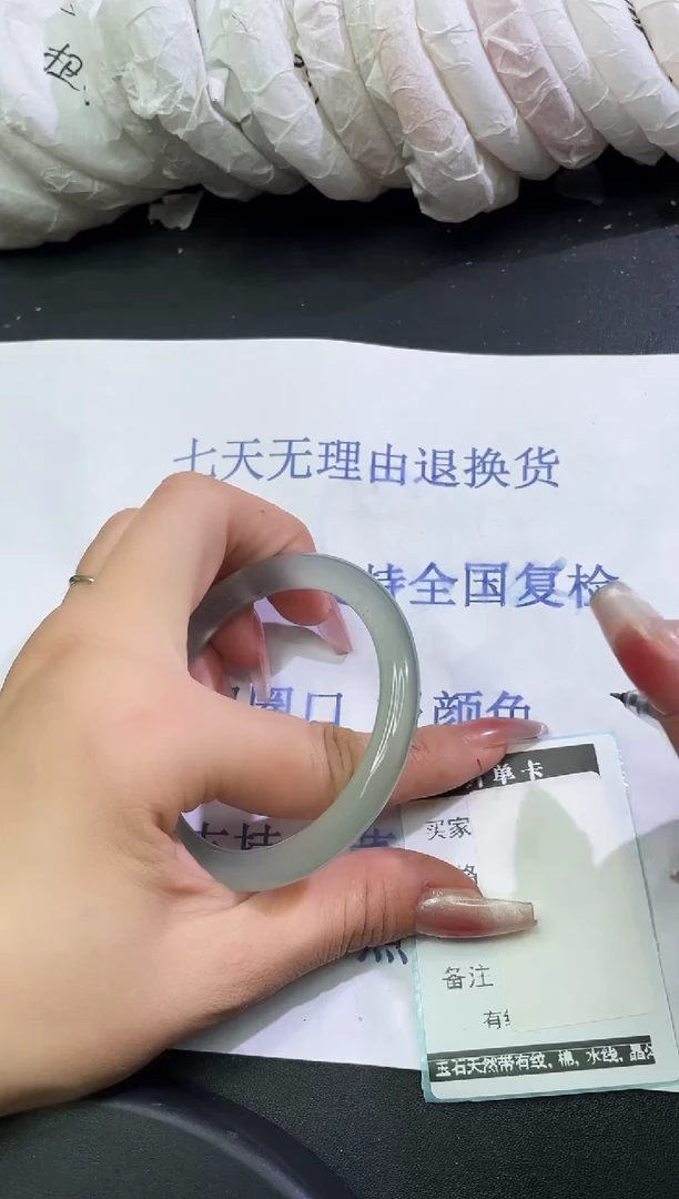 手镯玛瑙/玉髓未镶嵌6*1