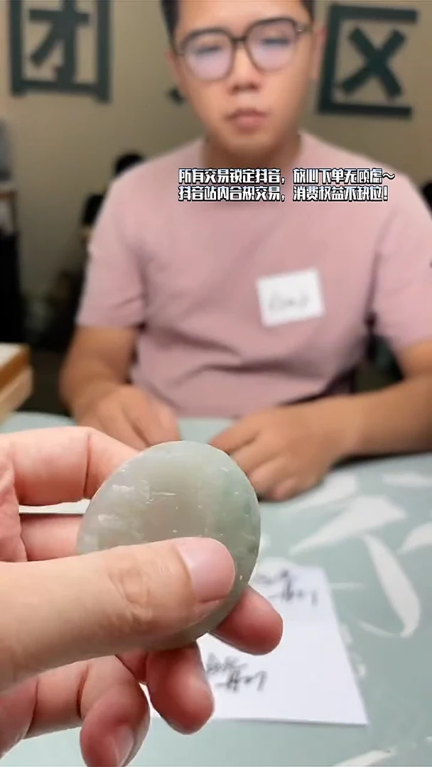 未镶嵌定制翡翠高**~ -毛货-不退不换-