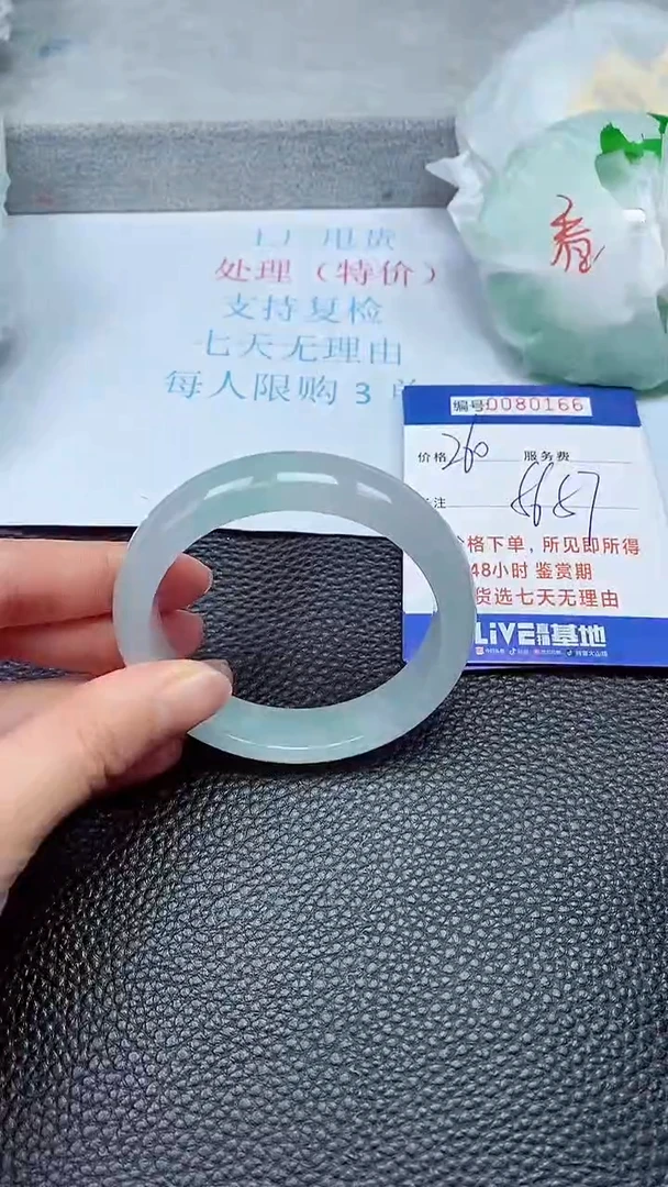 饰品拍下以实物为准80166