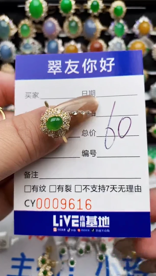 翡翠戒指银S925镶嵌9616