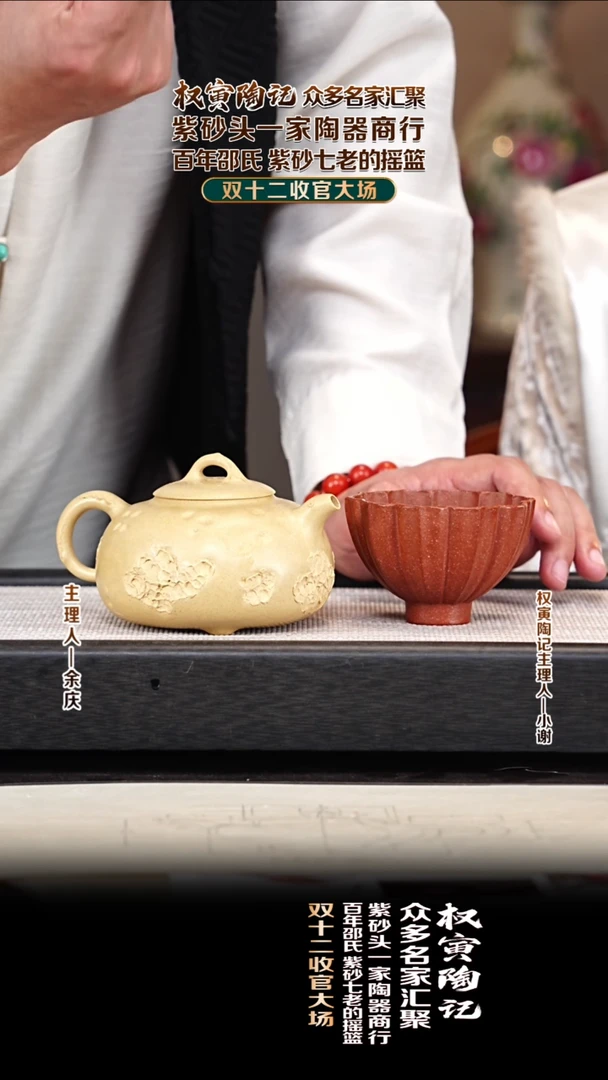 茶壶紫砂QYTJ67薄胎供春 本绿 350cc